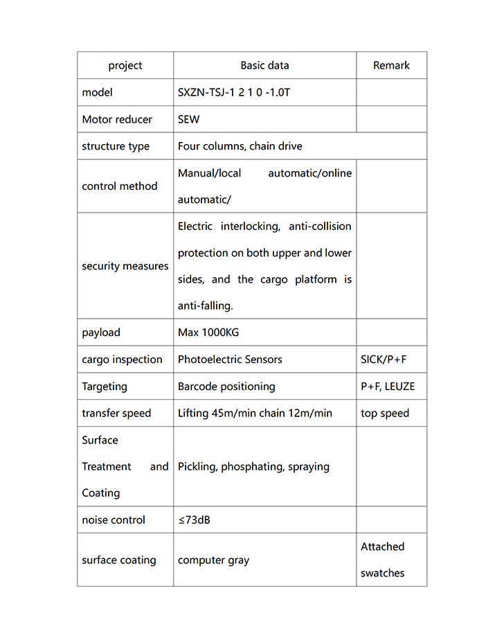 标准提升机 英文-728.jpg