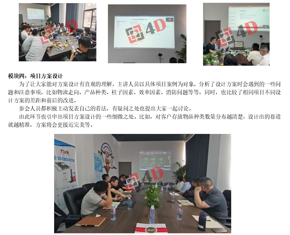 中文新闻3.png